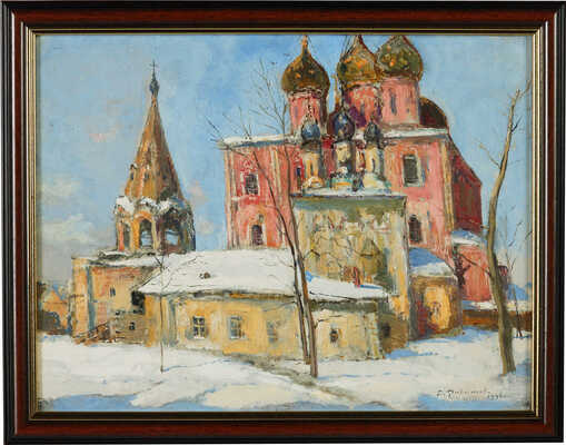 Радимов Павел Александрович. Загорск  